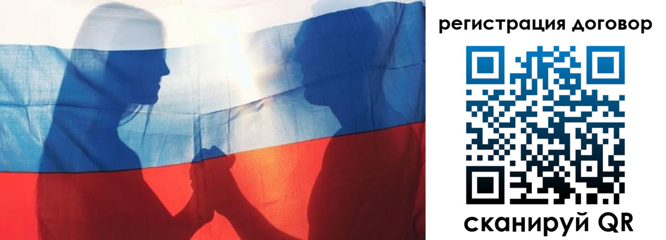 регистрация в Шатуре