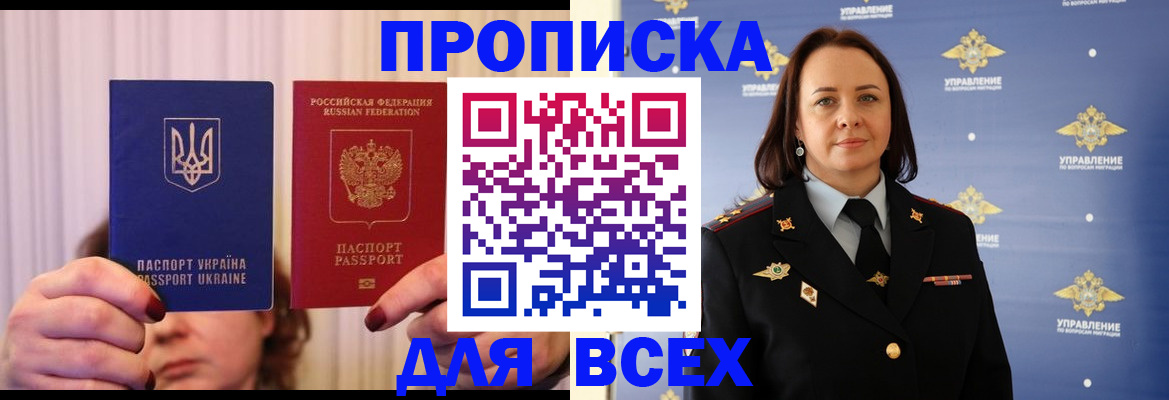 временная регистрация госуслуги в Шатуре