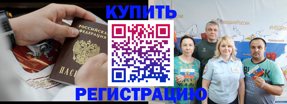 пропишу в квартире в Шатуре